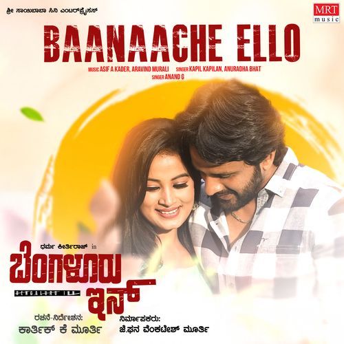 Baanache Ello