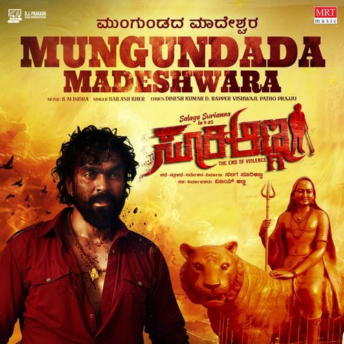 Mungundada Madeshwara