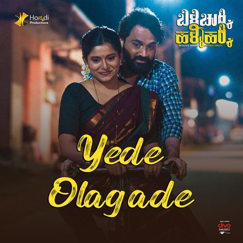 Yede Olagade