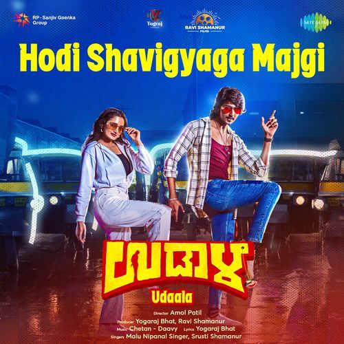 Hodi Shavigyaga Majgi
