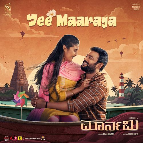 Ye Maaraya