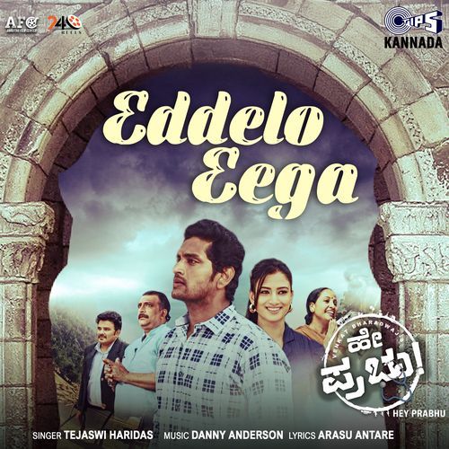 Eddelo Eega