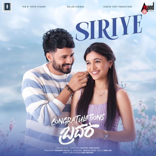 Siriye