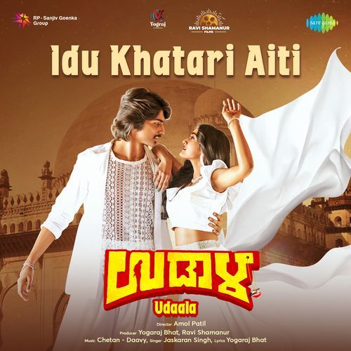 Idu Khatari Aiti