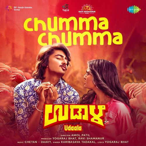 Chumma Chumma