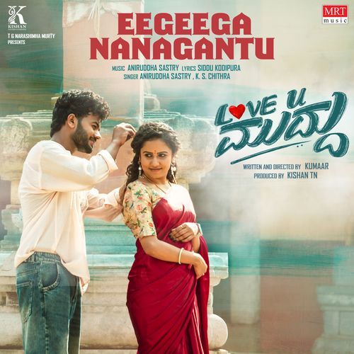 Eegeega Nanagantu