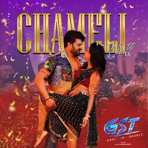 Chameli Chal