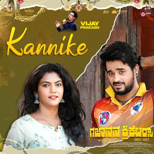 Kannike