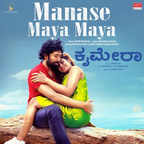 Manase Maya Maya