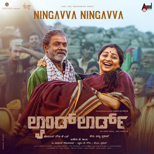 Ningavva Ningavva