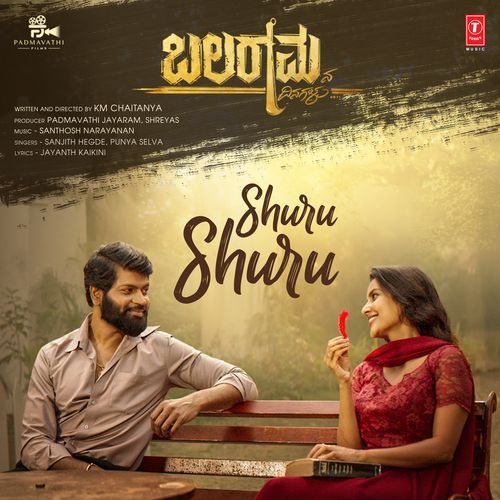 Shuru Shuru