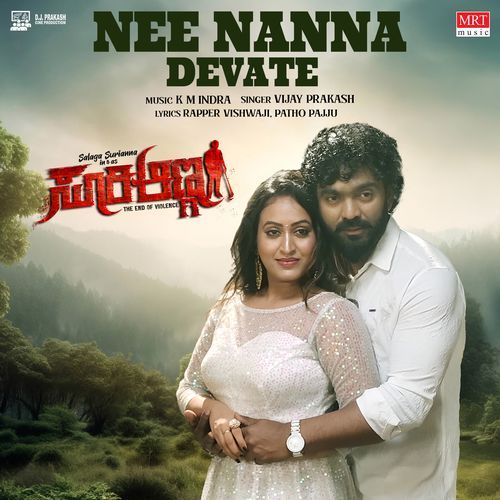 Nee Nanna Devate