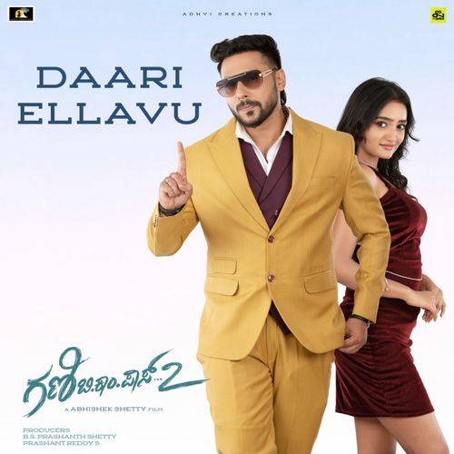 Daari Ellavu