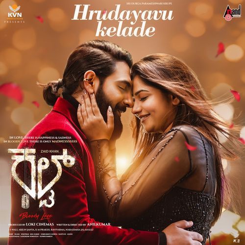 Hrudayavu Kelade