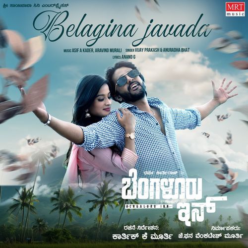 Belagina Jaavada