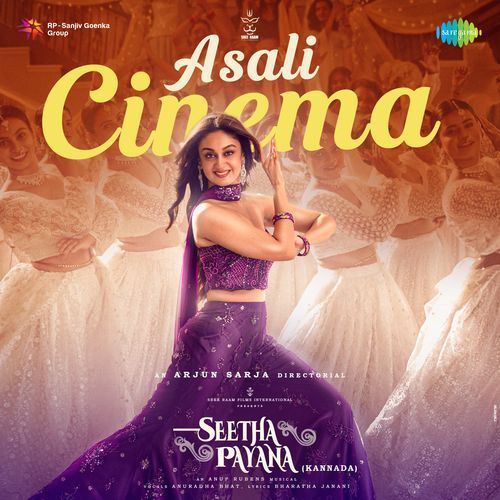 Asali Cinema
