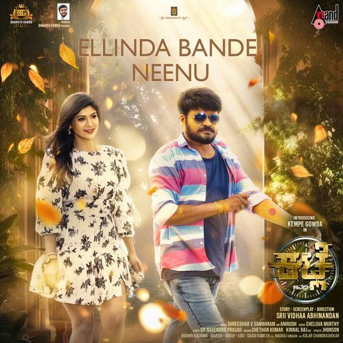 Ellinda Bande Neenu