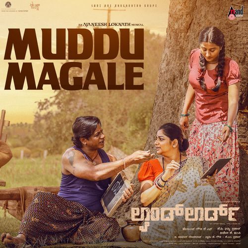 Muddu Magale