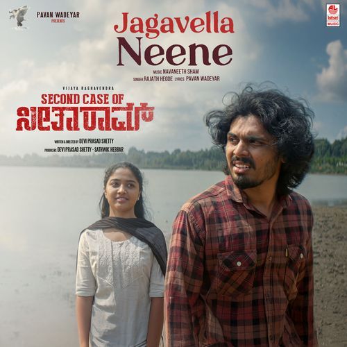 Jagavella Neene