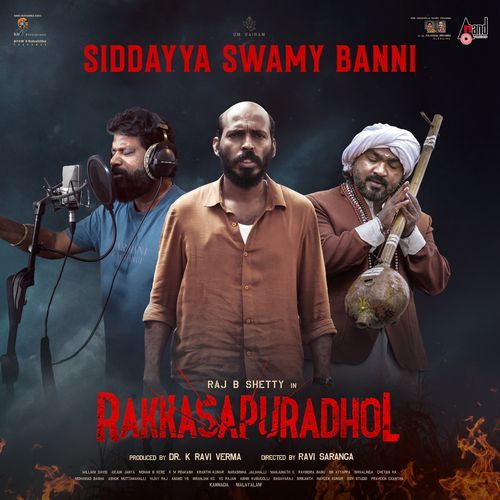 Siddayya Swamy Banni