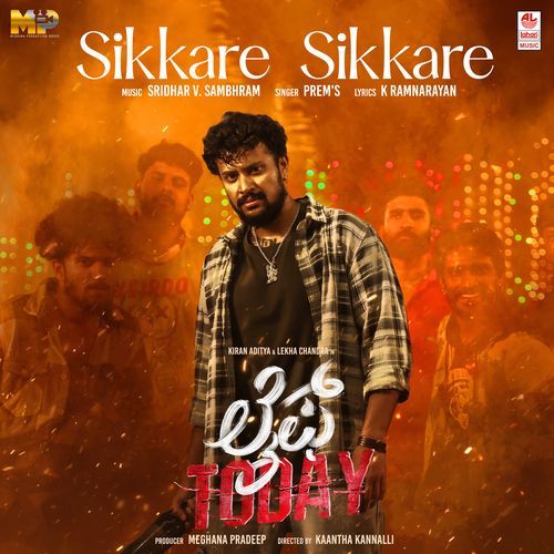 Sikkare Sikkare