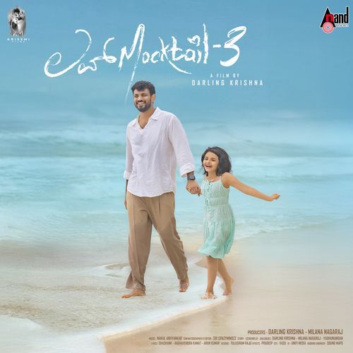Obbantiyaade Naa