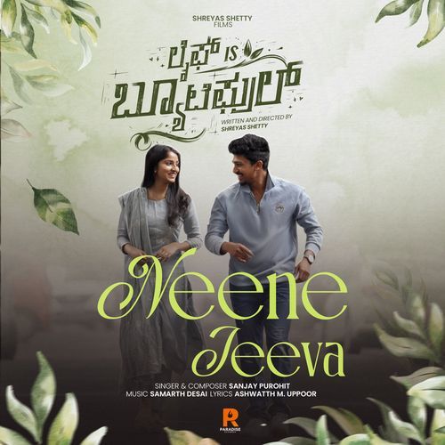 Neene Jeeva