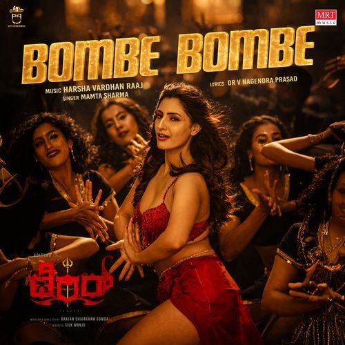 Bombe Bombe
