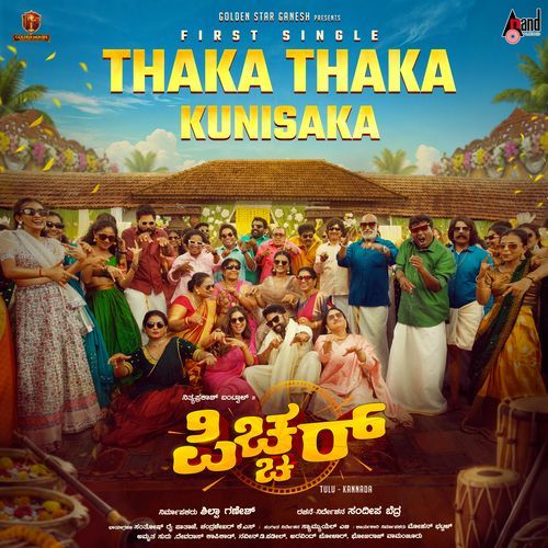 Thaka Thaka Kunisaka