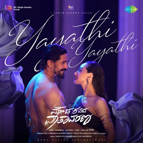 Yayathi Yayathi