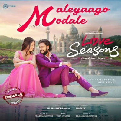 Maleyaago Modale