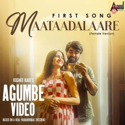 Maataadalaare