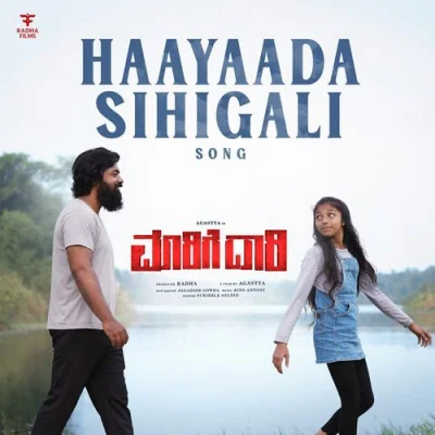 Haayaada Sihigali