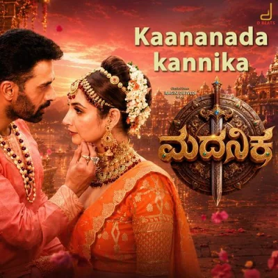 Kaananada Kannika