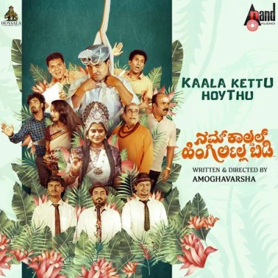 Kaala Kettu Hoythu