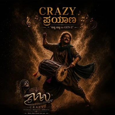 Crazy Prayana