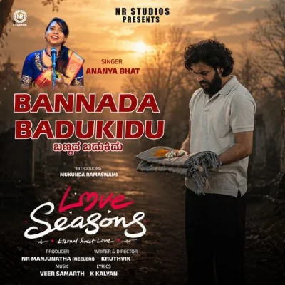 Bannada Badukidu