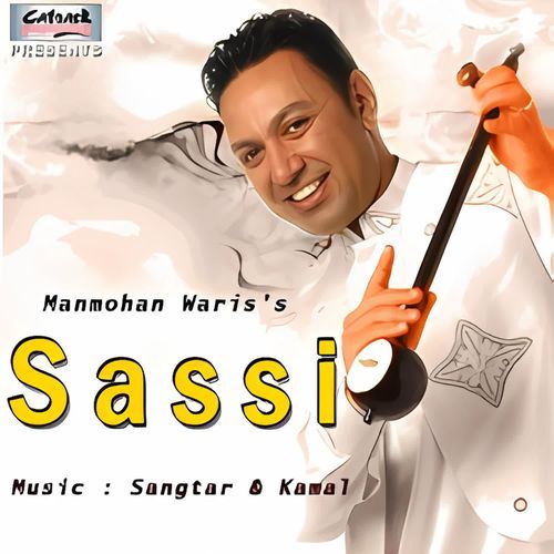Sassi