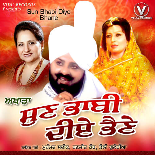 Dil Da Ki Kariye
