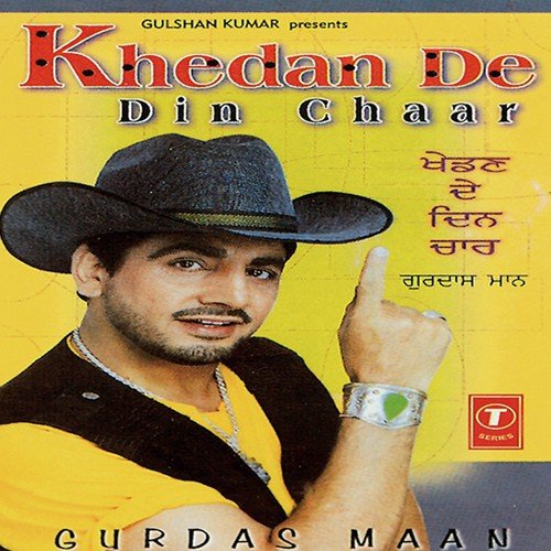 Bhul Gaye Yaar Puraane