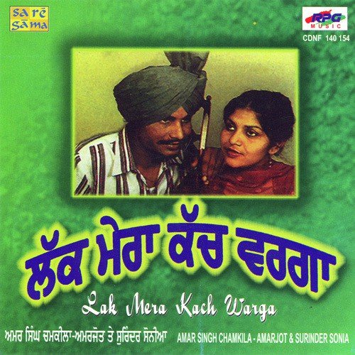 Lak Mera Kach Warga