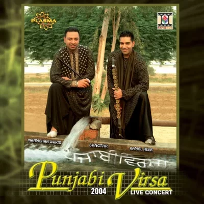 Punjabi Virsa