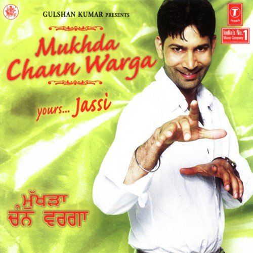 Mukhda Chann Warga (Rap)