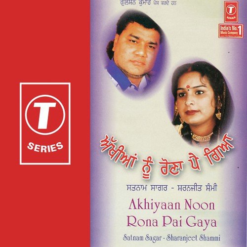 Ankhiyan Nu Rona Pae Gaya