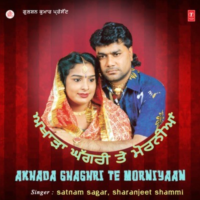 Laddu Khade Mittran De