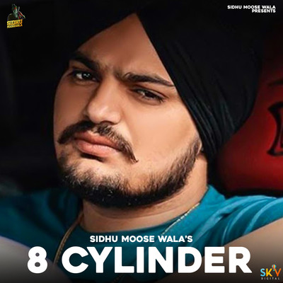 8 Cylinder