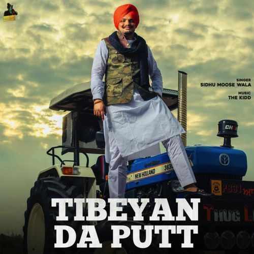 Tibeyan Da Putt