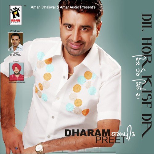 Mere Sohrin Jaan Magron