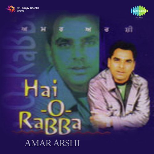 Haye O Rabba