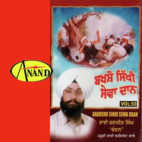 Mehran Da Sai